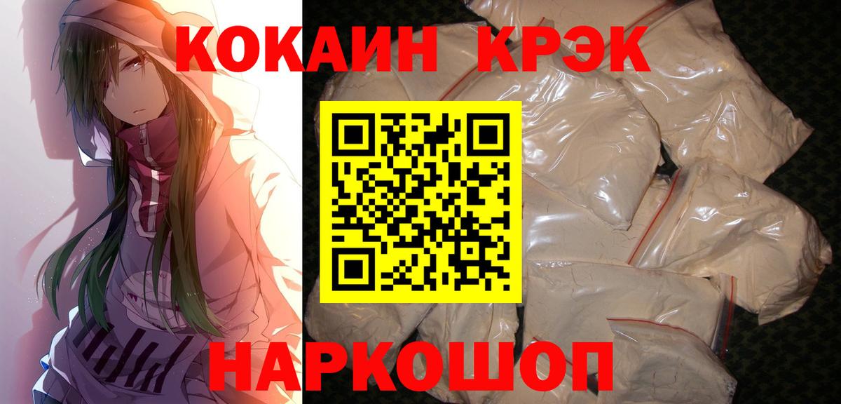 Кокаин Боливия Верхняя Пышма