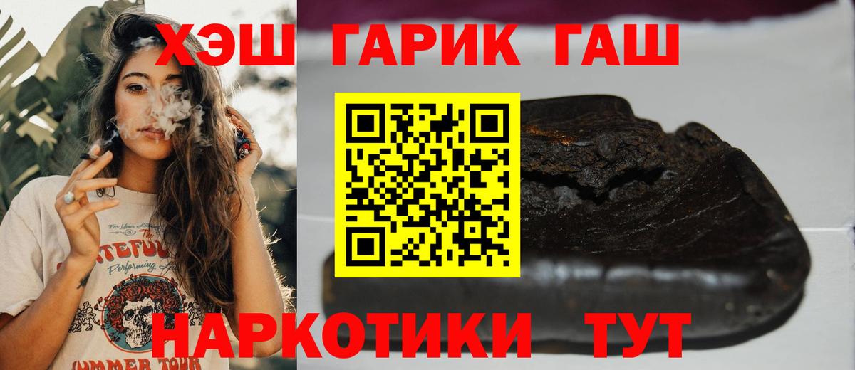 Гашиш hashish Верхняя Пышма