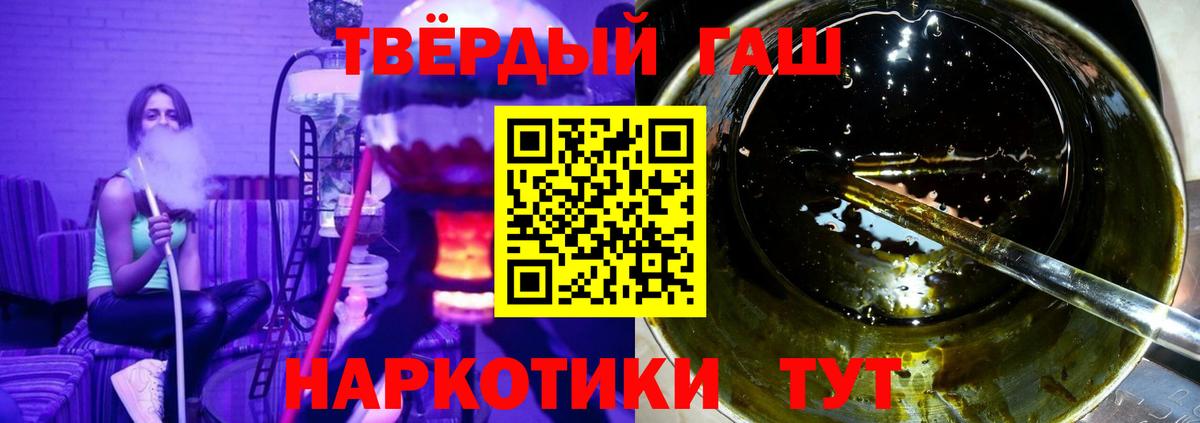 ГАШ AMNESIA HAZE  ГАШ VHQ  Вход с VPN  ГАШ  Верхняя Пышма 