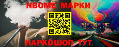 ГАЛЛЮЦИНОГЕННЫЕ ГРИБЫ Апрелевка