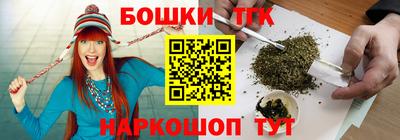 ГАЛЛЮЦИНОГЕННЫЕ ГРИБЫ Апрелевка