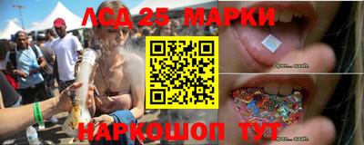 ГАЛЛЮЦИНОГЕННЫЕ ГРИБЫ Апрелевка