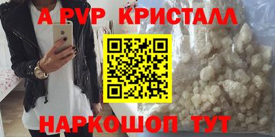 ГАЛЛЮЦИНОГЕННЫЕ ГРИБЫ Апрелевка