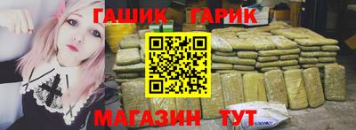 jwh Аргун