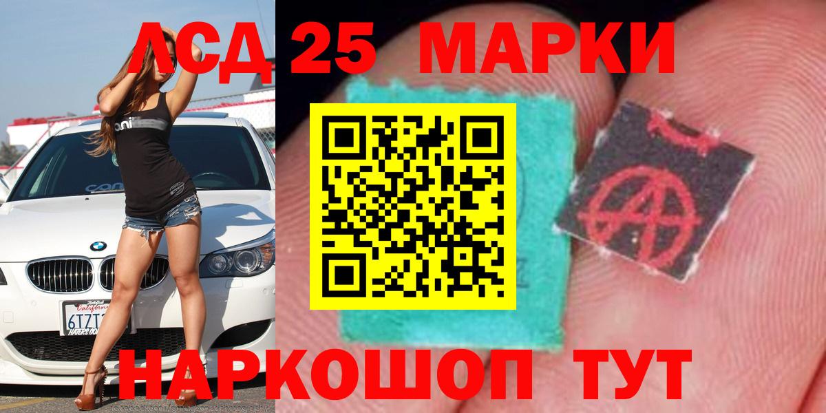 Лсд 25 экстази кислота Верхняя Пышма