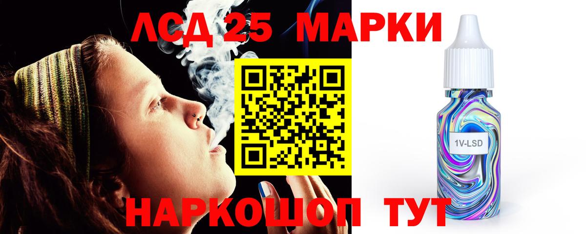 Верхняя Пышма  Лсд 25 экстази ecstasy  Вход с VPN 