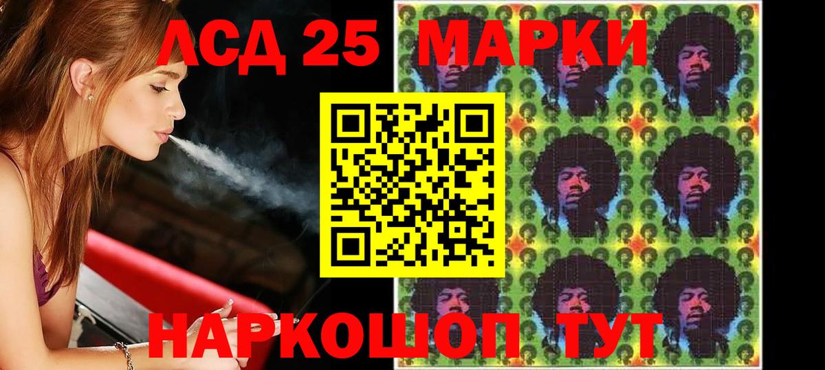 Галлюциногенные грибы Верхняя Пышма
