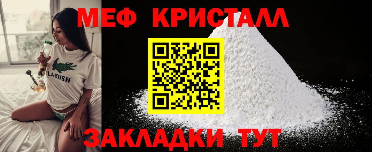 MDMA  Героин  Верхняя Пышма  ГАШИШ  Вход с VPN  Кокаин  Меф  