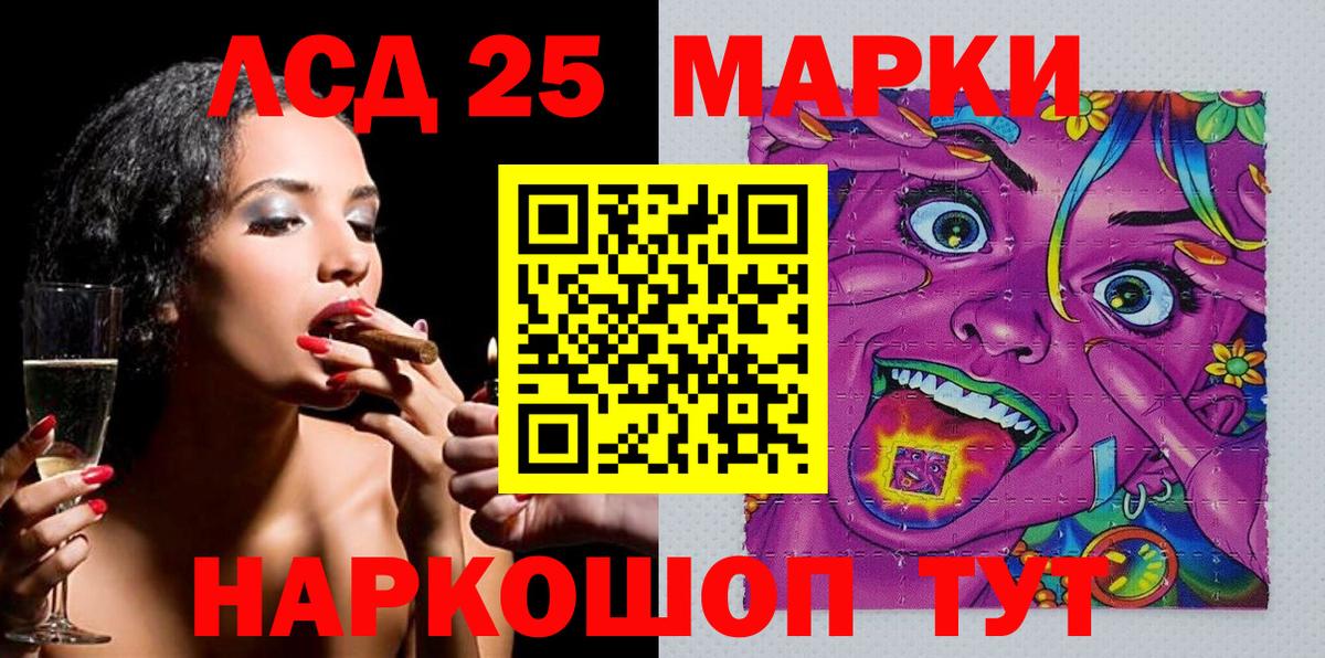 Марки 25I-NBOMe 1,5мг Верхняя Пышма