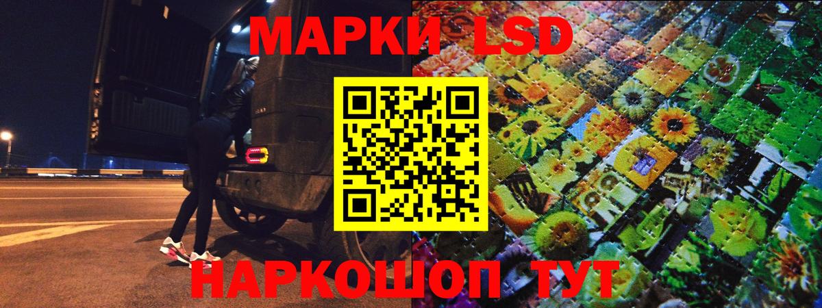Верхняя Пышма  наркошоп  Вход с VPN  Марки N-bome 1,5мг 
