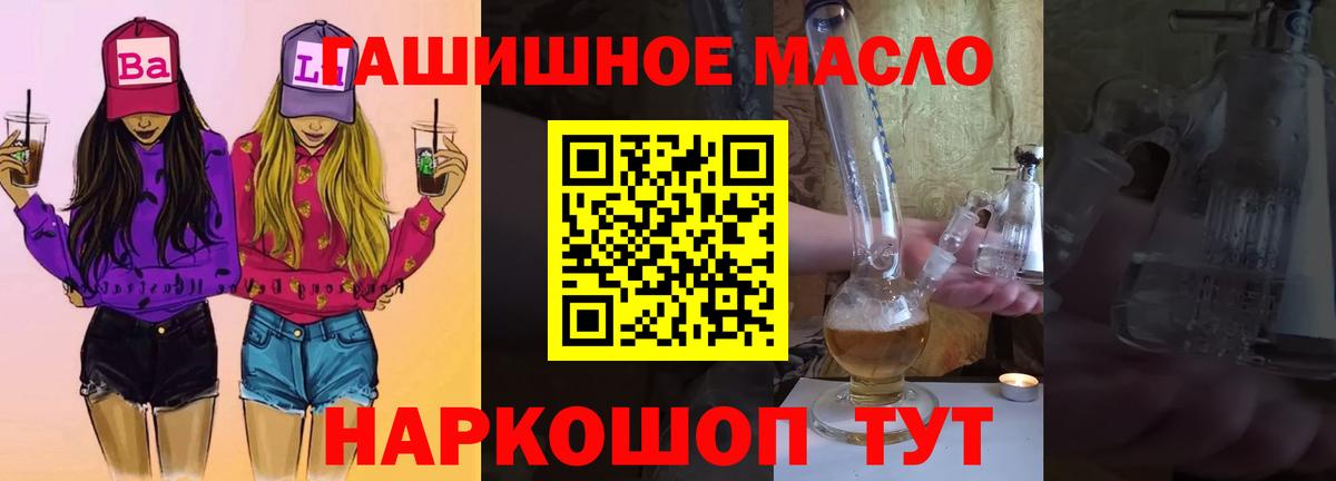 ТГК вейп с тгк Верхняя Пышма