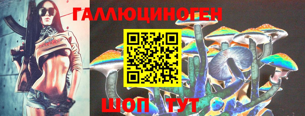 Галлюциногенные грибы Magic Shrooms Верхняя Пышма