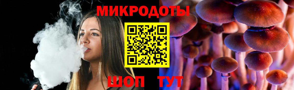 Псилоцибиновые грибы GOLDEN TEACHER  Вход с VPN  Галлюциногенные грибы MAGIC MUSHROOMS  Верхняя Пышма 