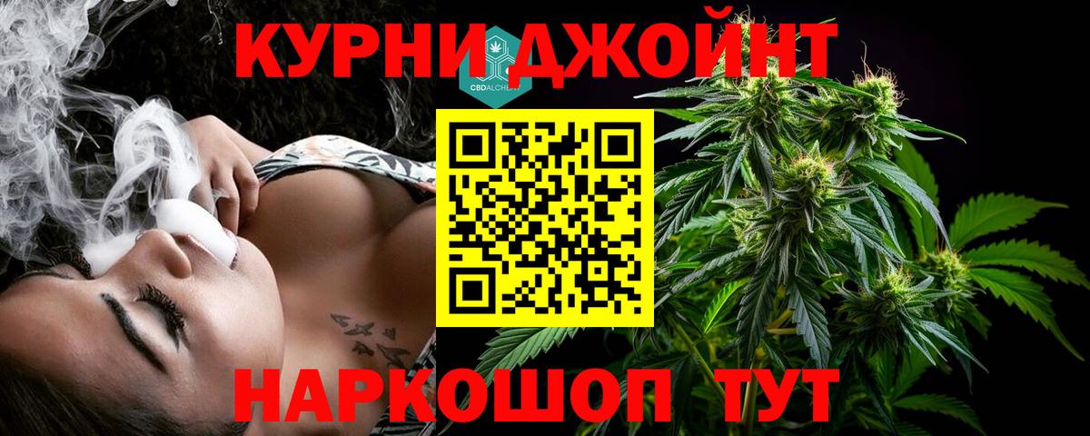 Каннабис гибрид Верхняя Пышма