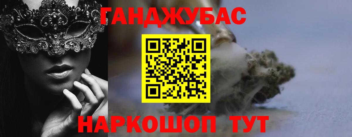 Верхняя Пышма  Каннабис гибрид  Бошки Шишки Ganja  Вход с VPN 